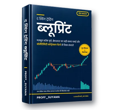हिंदी संस्करण